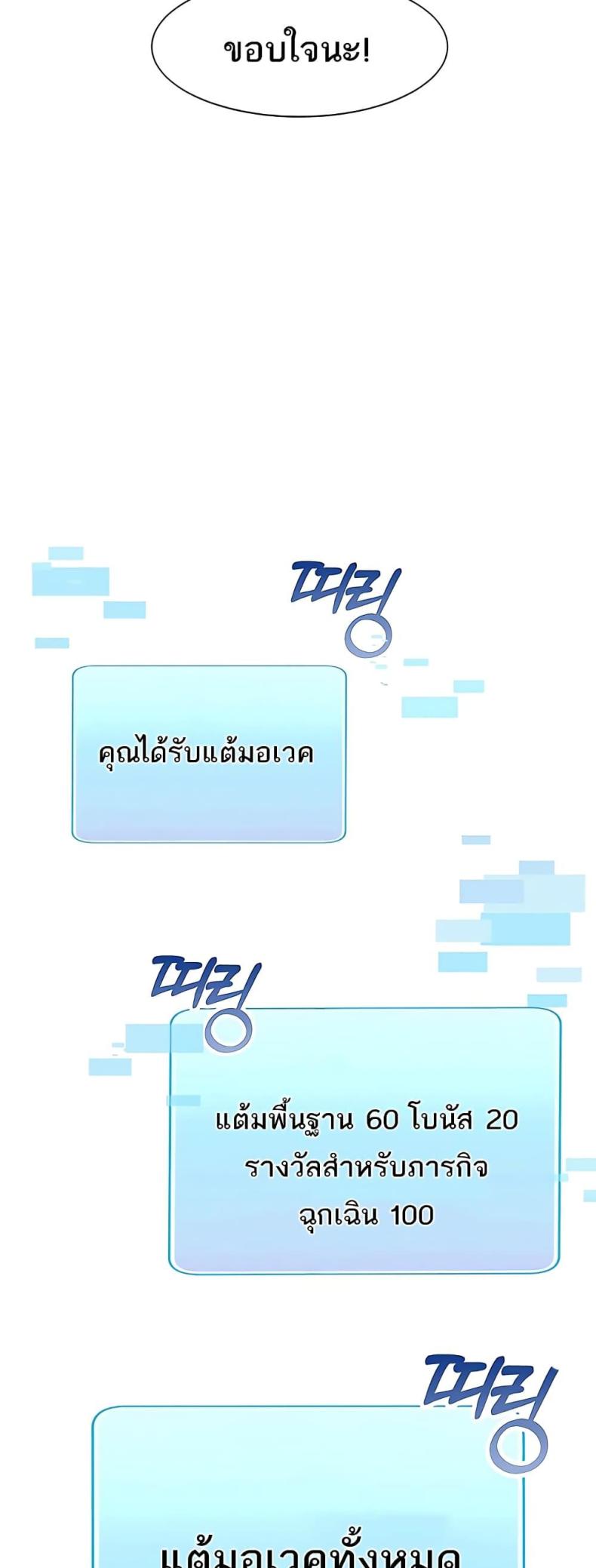 page-58