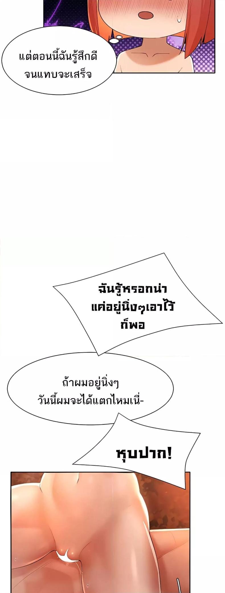 page-24