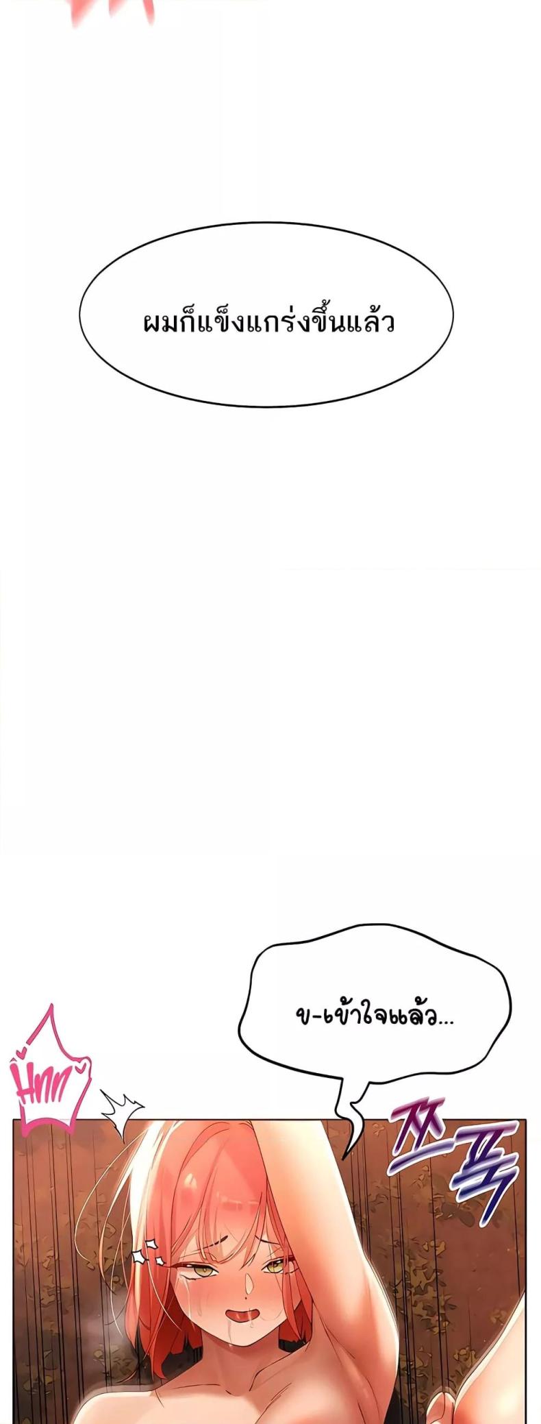 page-43