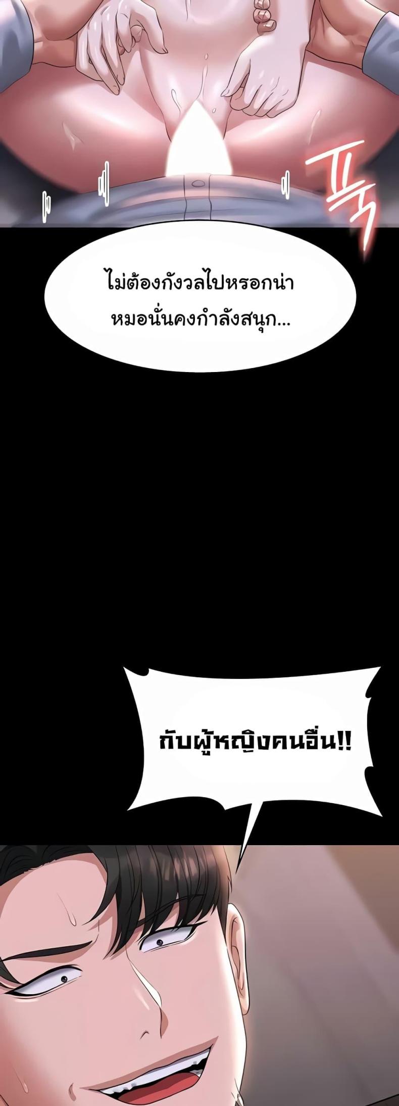 page-18