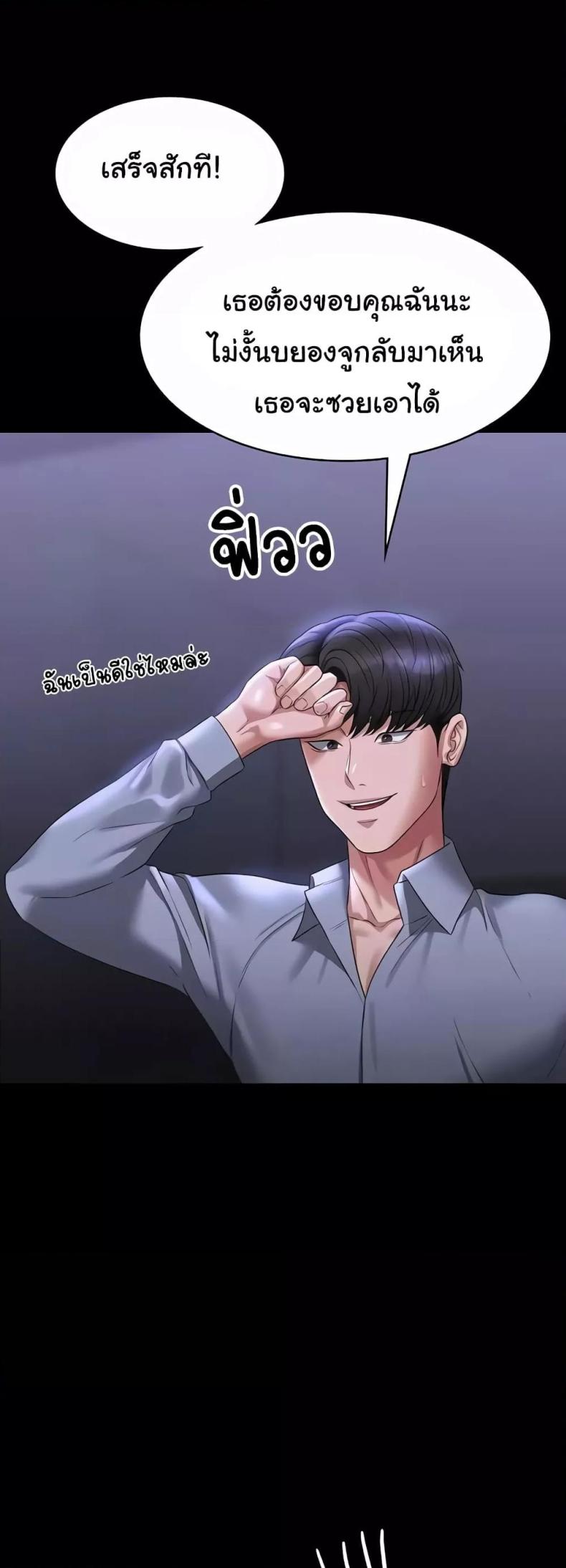 page-55