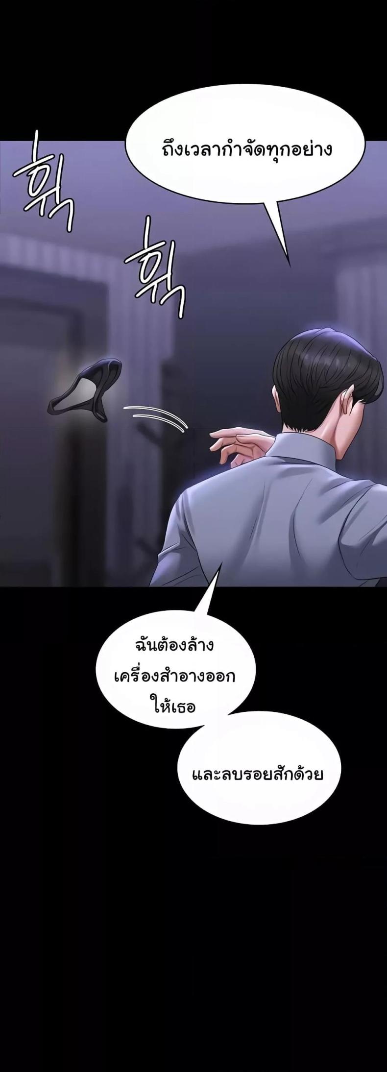 page-54