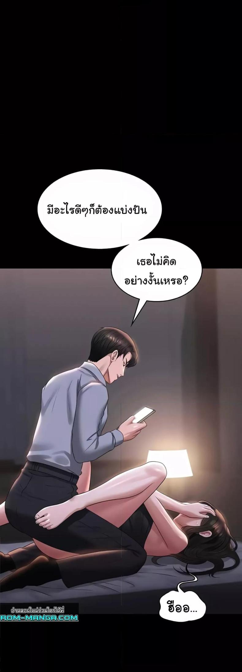 page-11