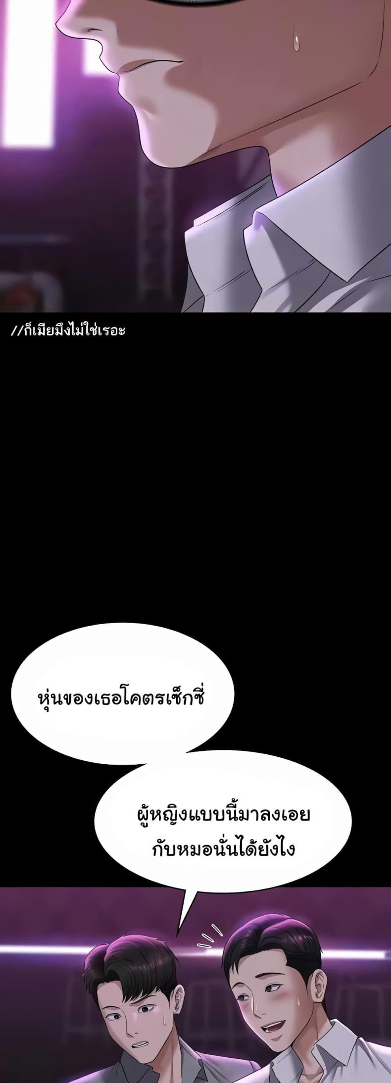 page-7