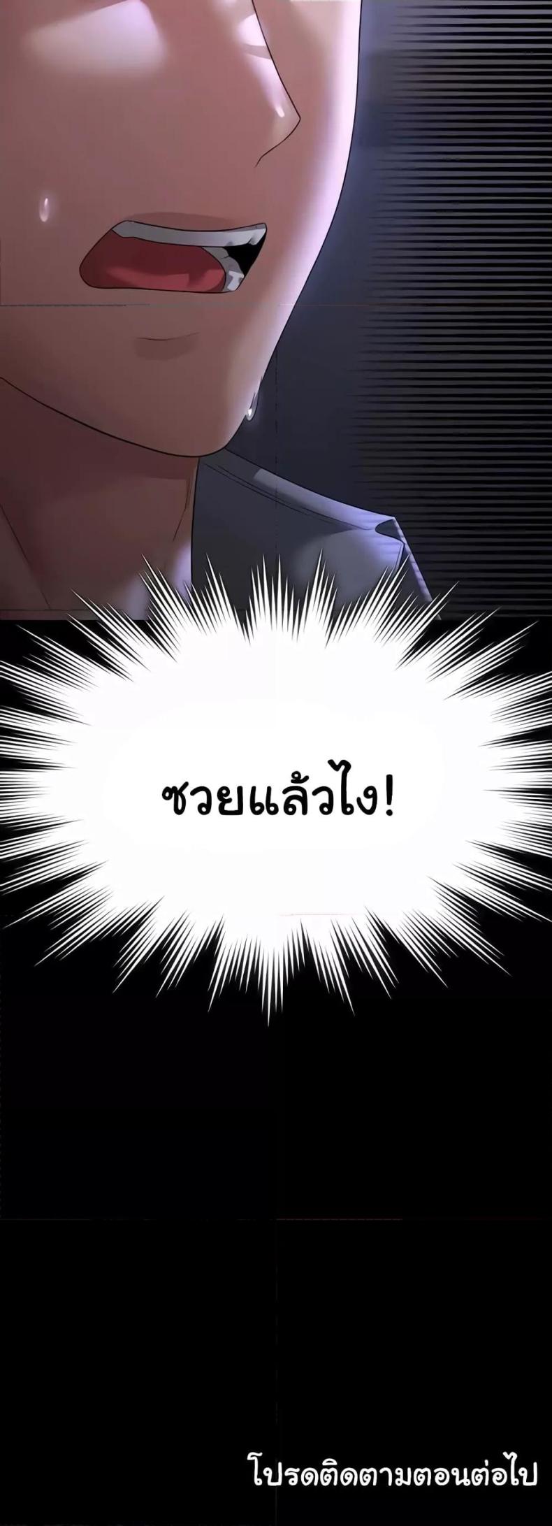 page-61