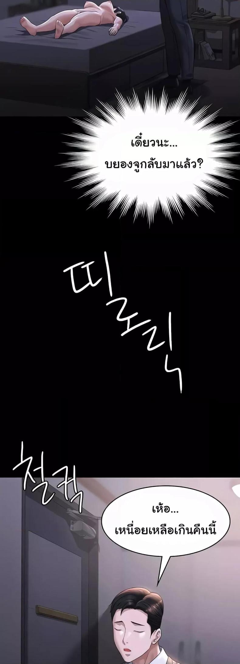 page-57