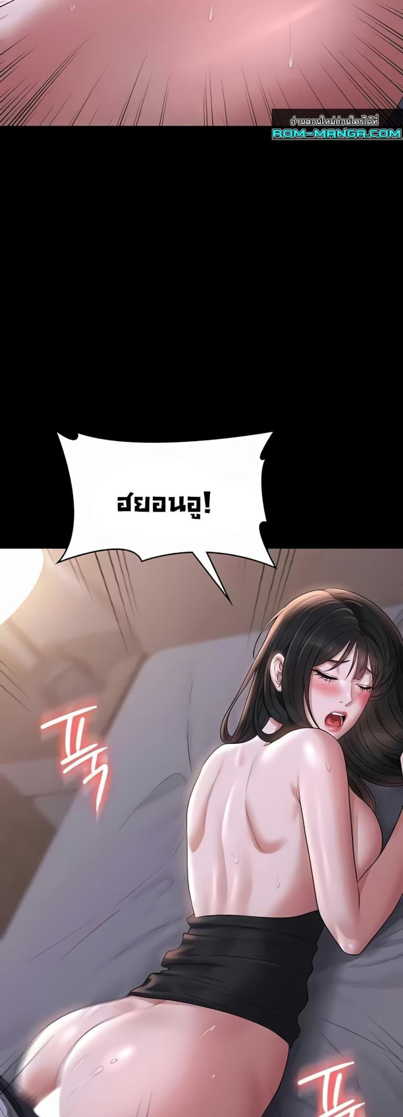 page-28