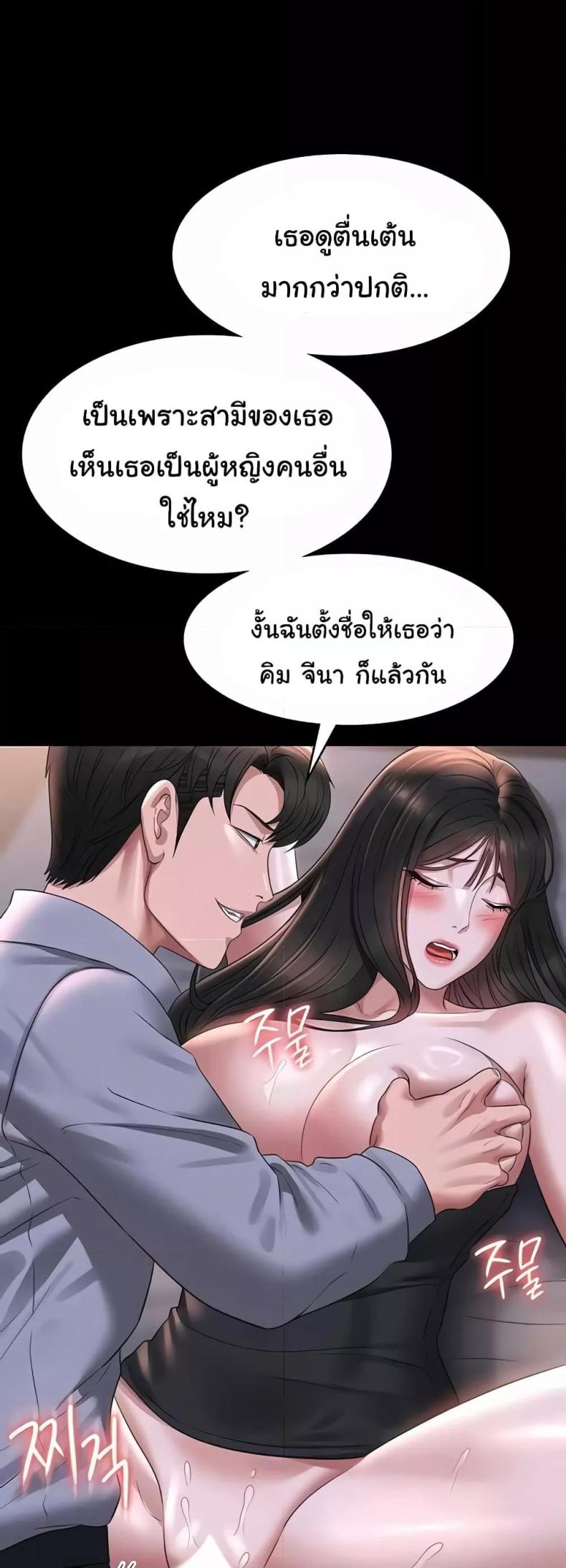 page-16