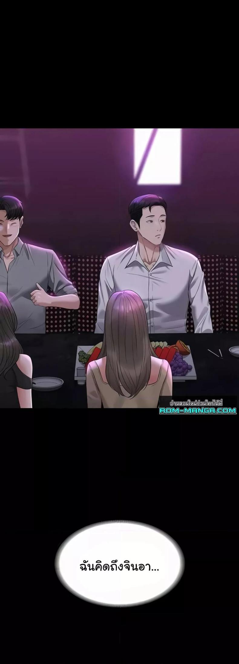 page-36