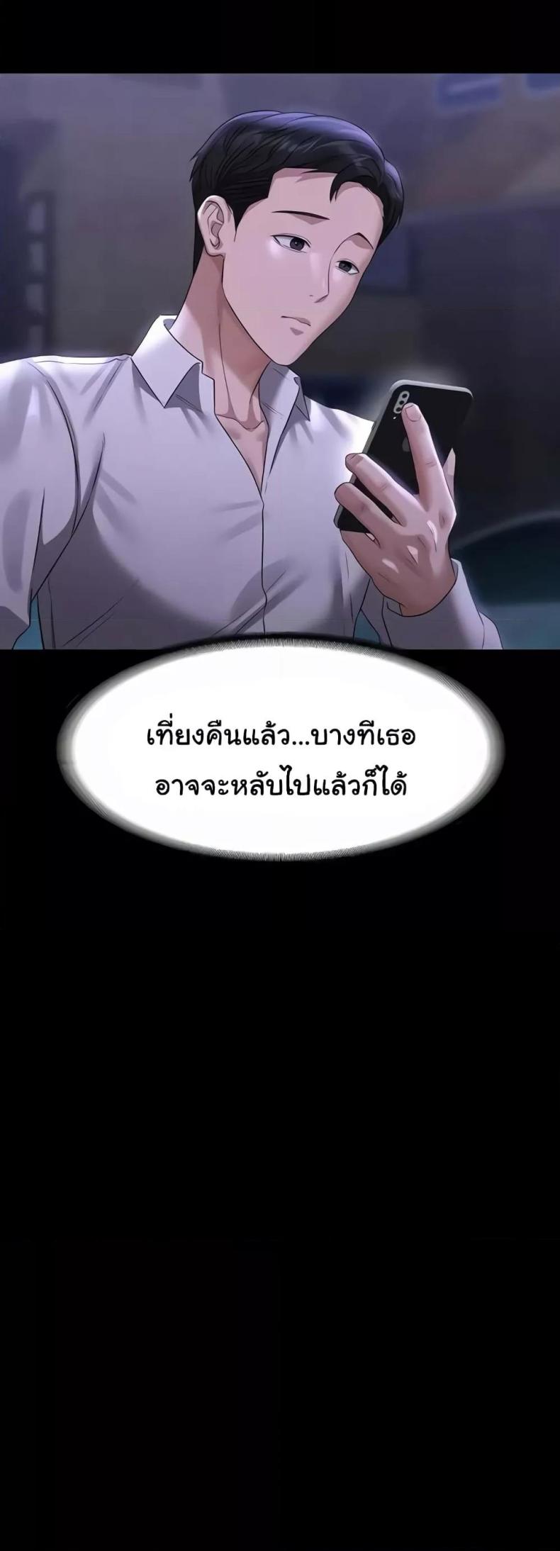 page-52