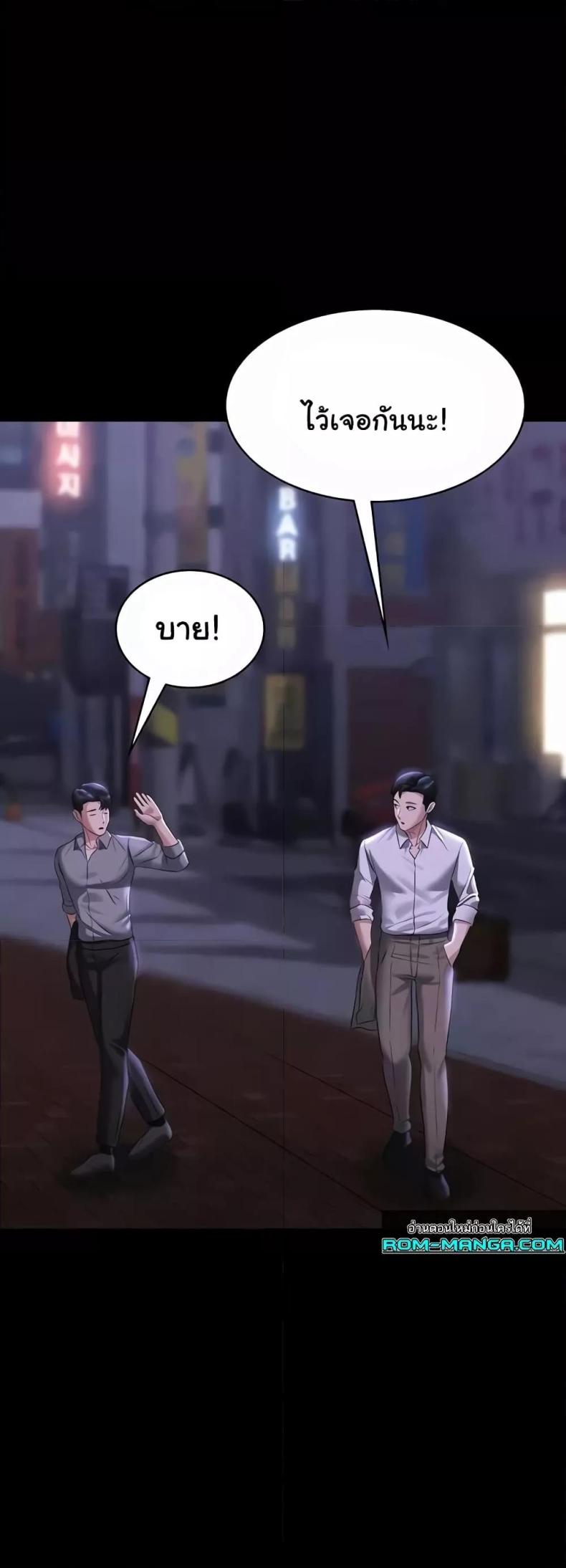 page-51