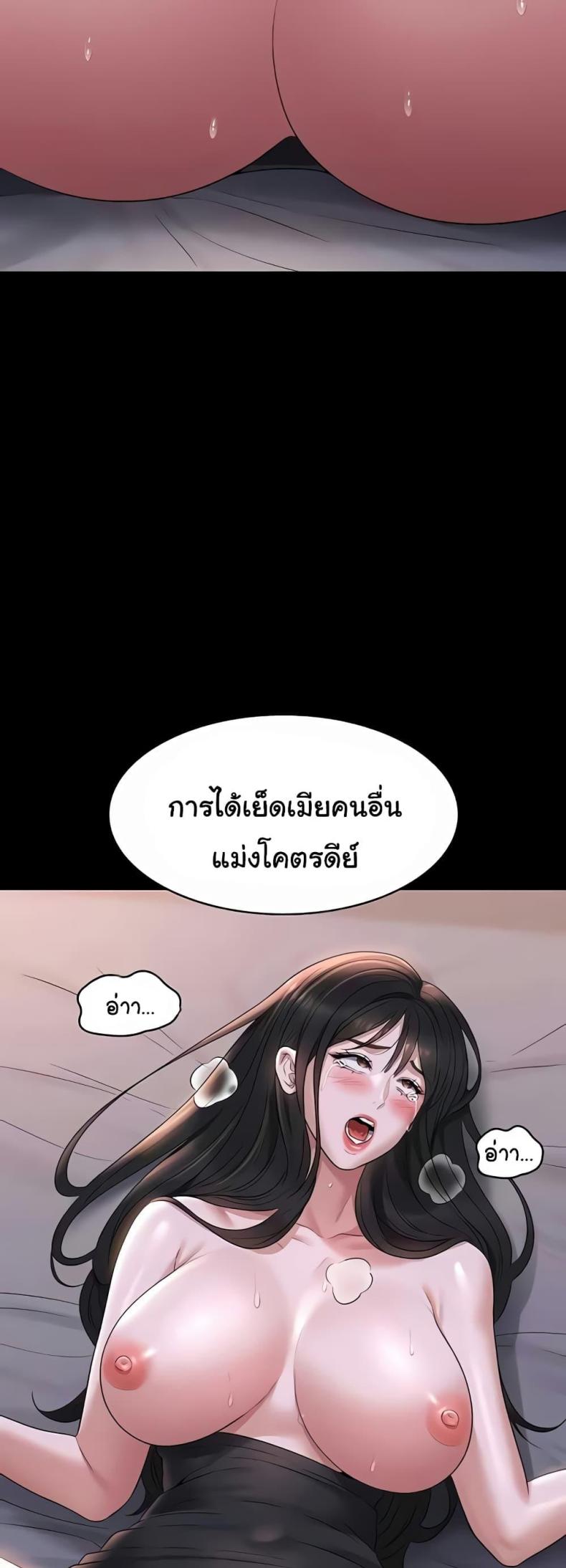 page-25