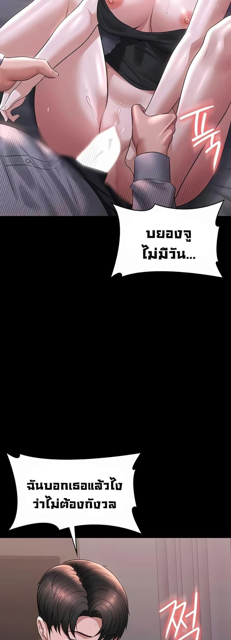page-20