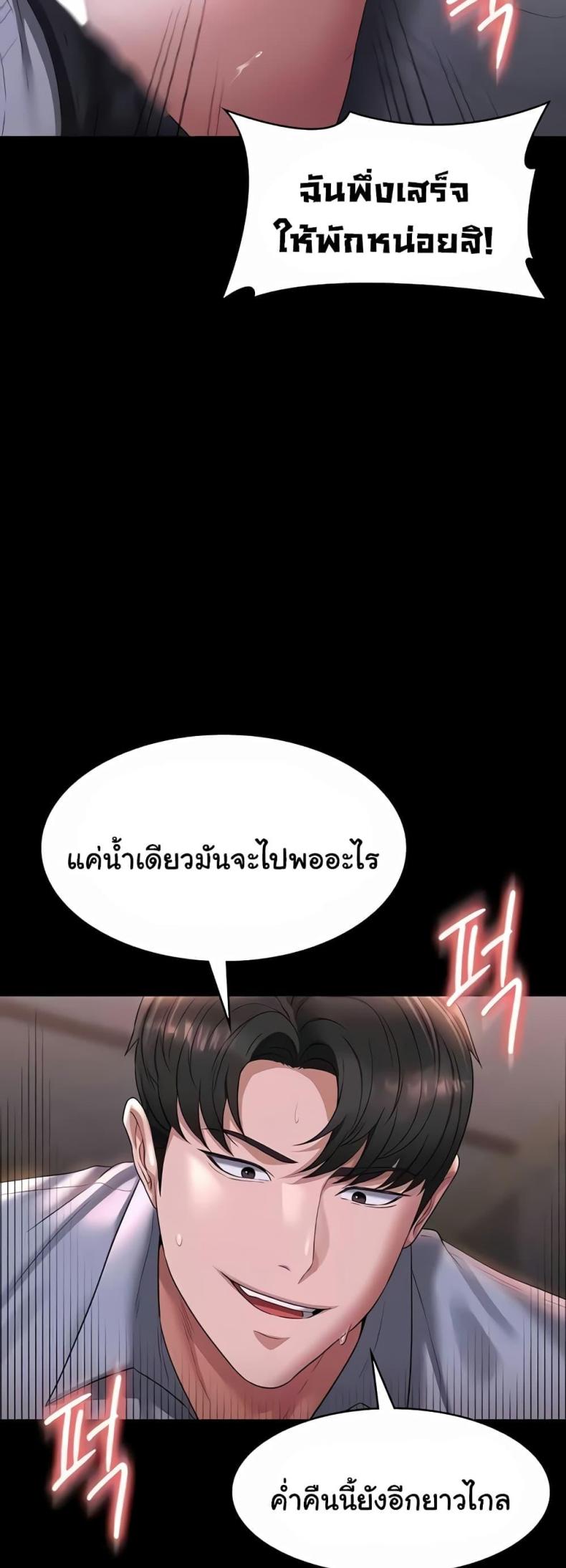 page-29