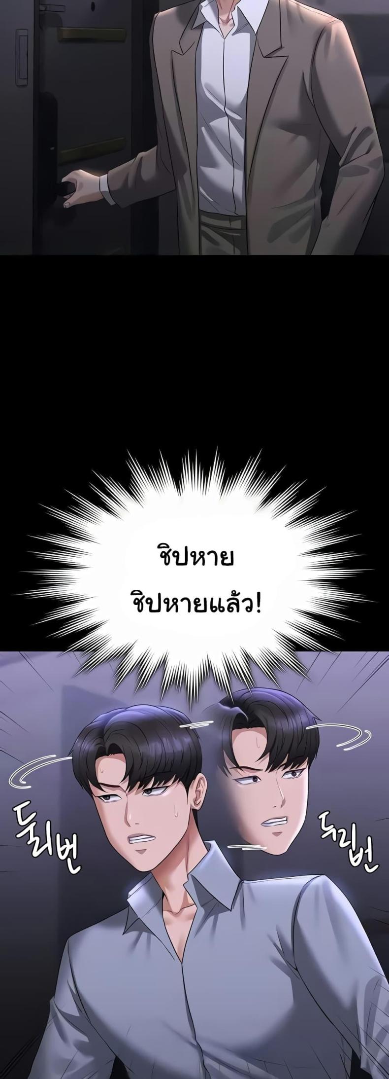 page-58
