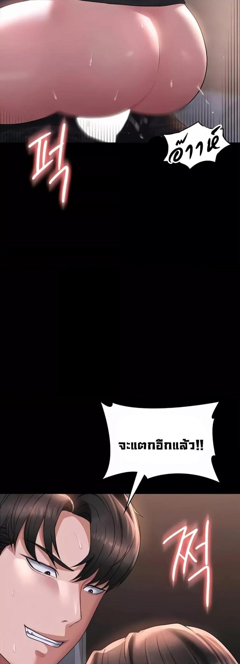 page-38