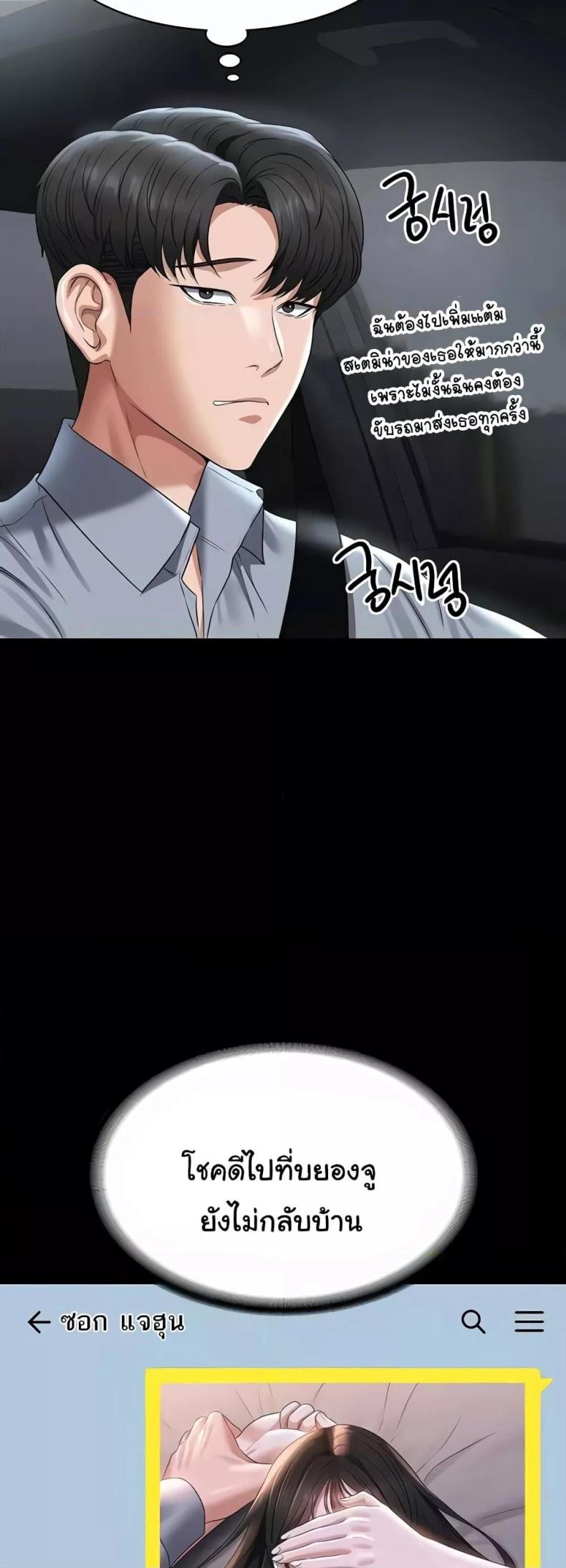 page-47