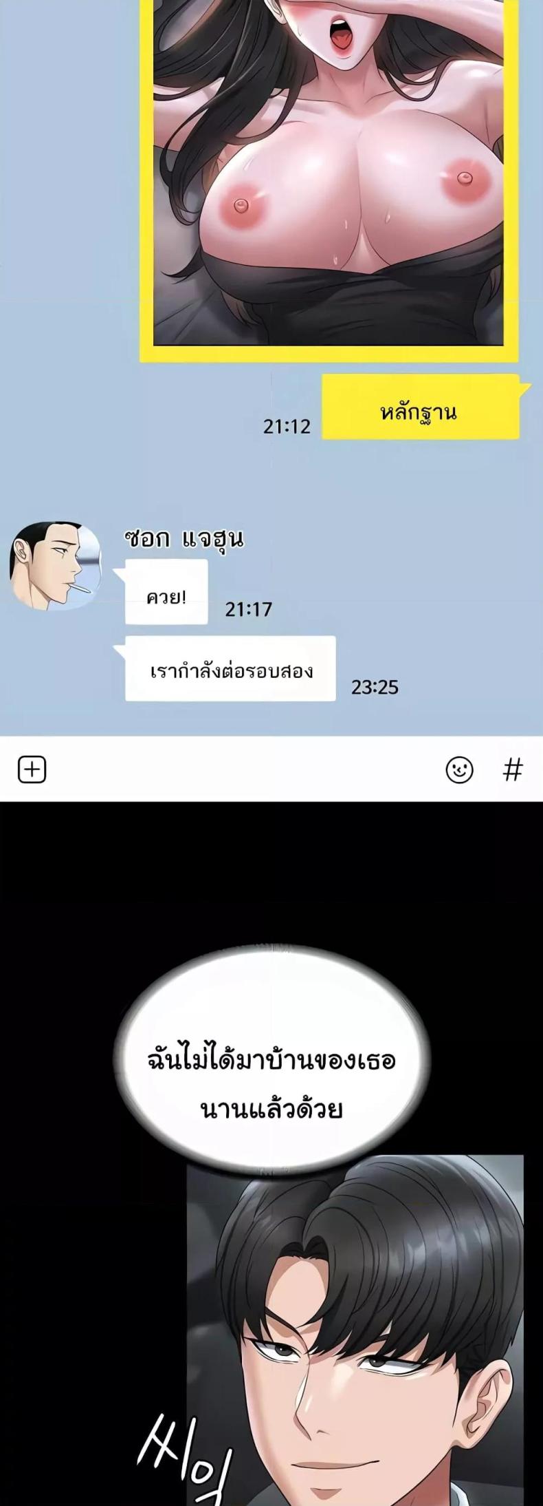 page-48