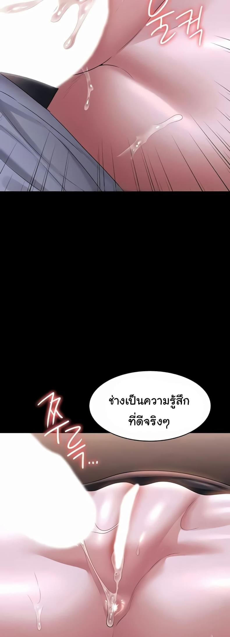 page-24