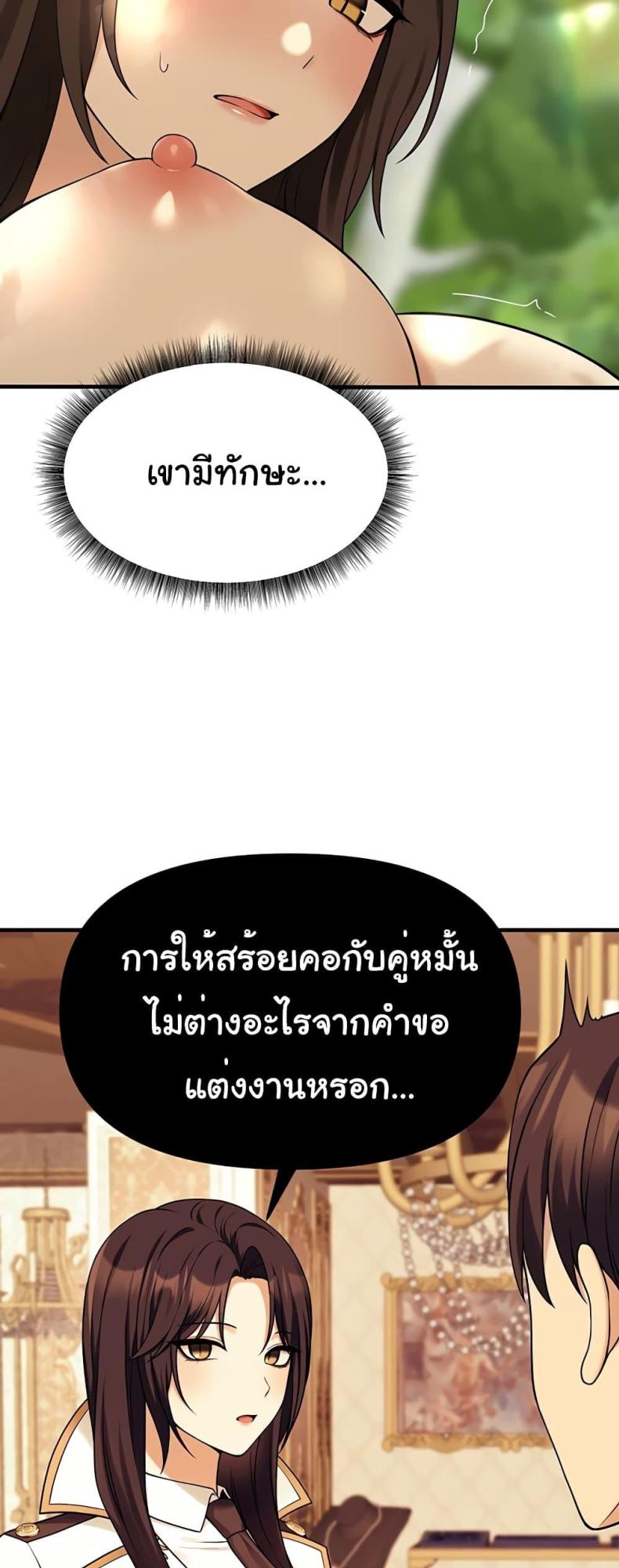page-34