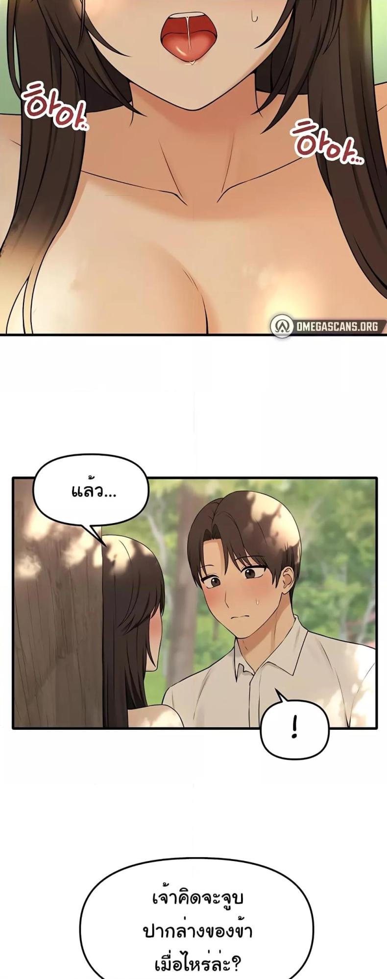 page-49