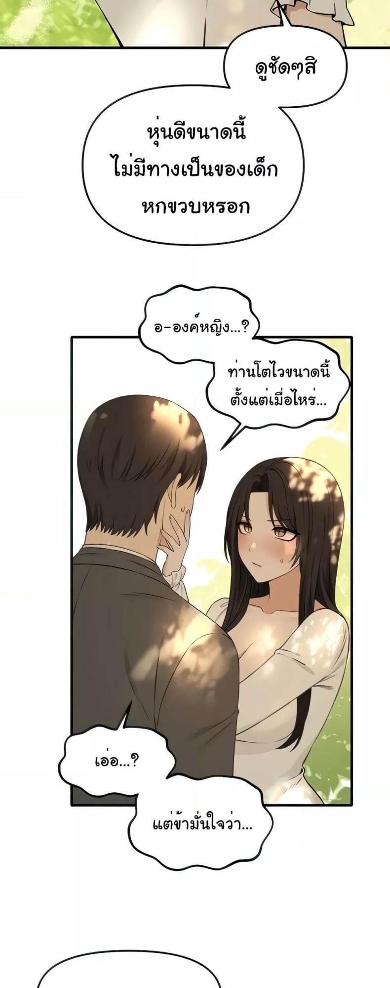page-22