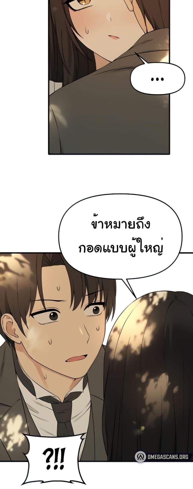 page-19