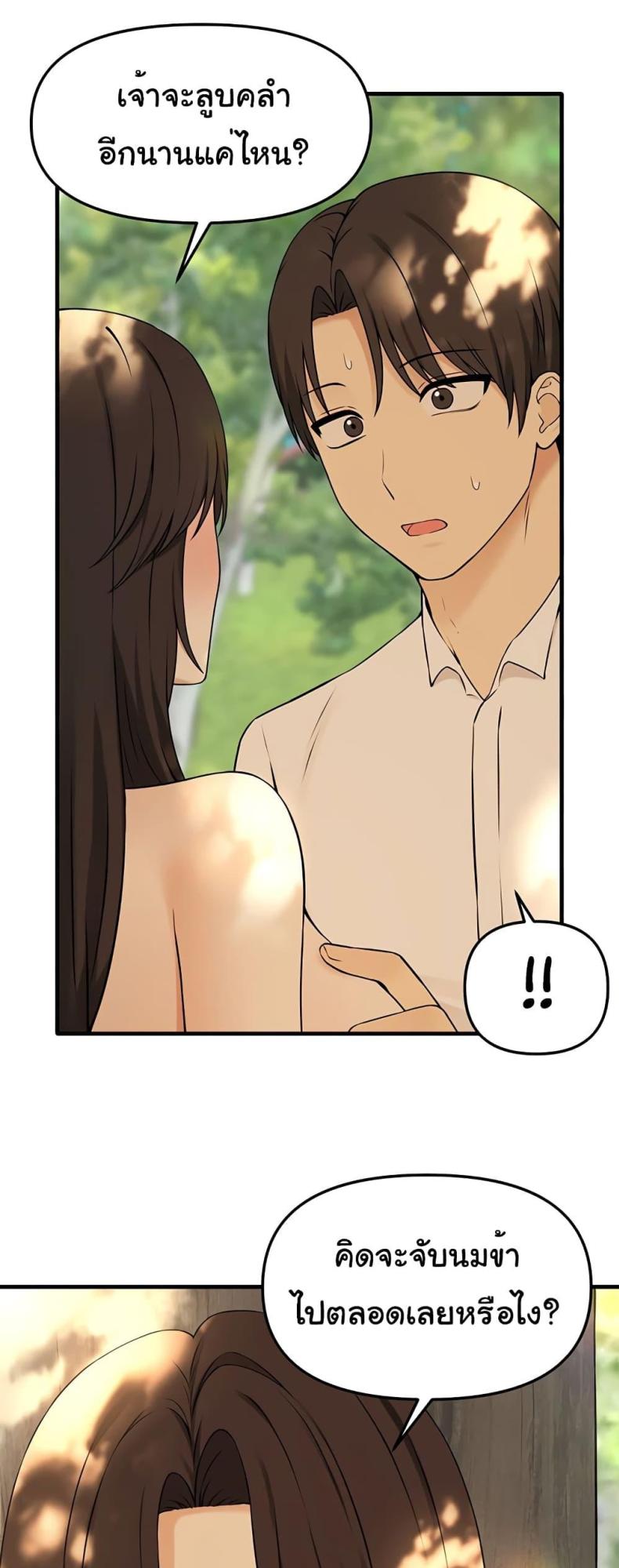 page-42