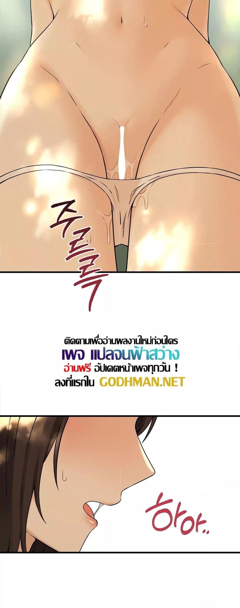 page-41