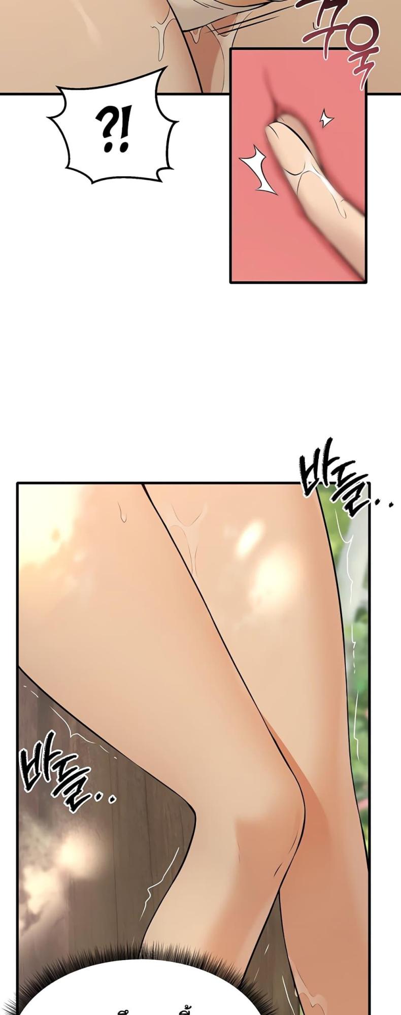 page-37