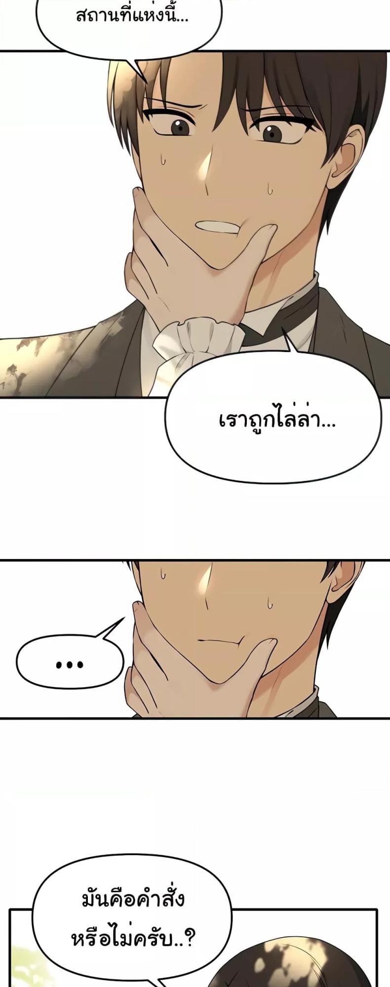 page-23
