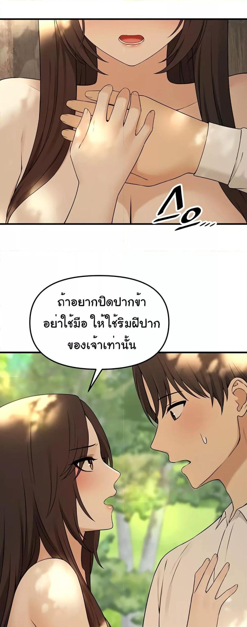 page-45