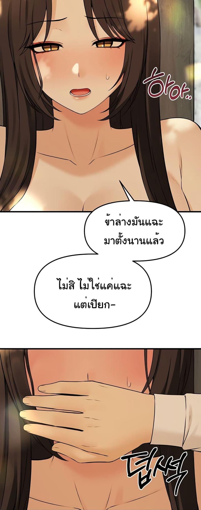 page-43
