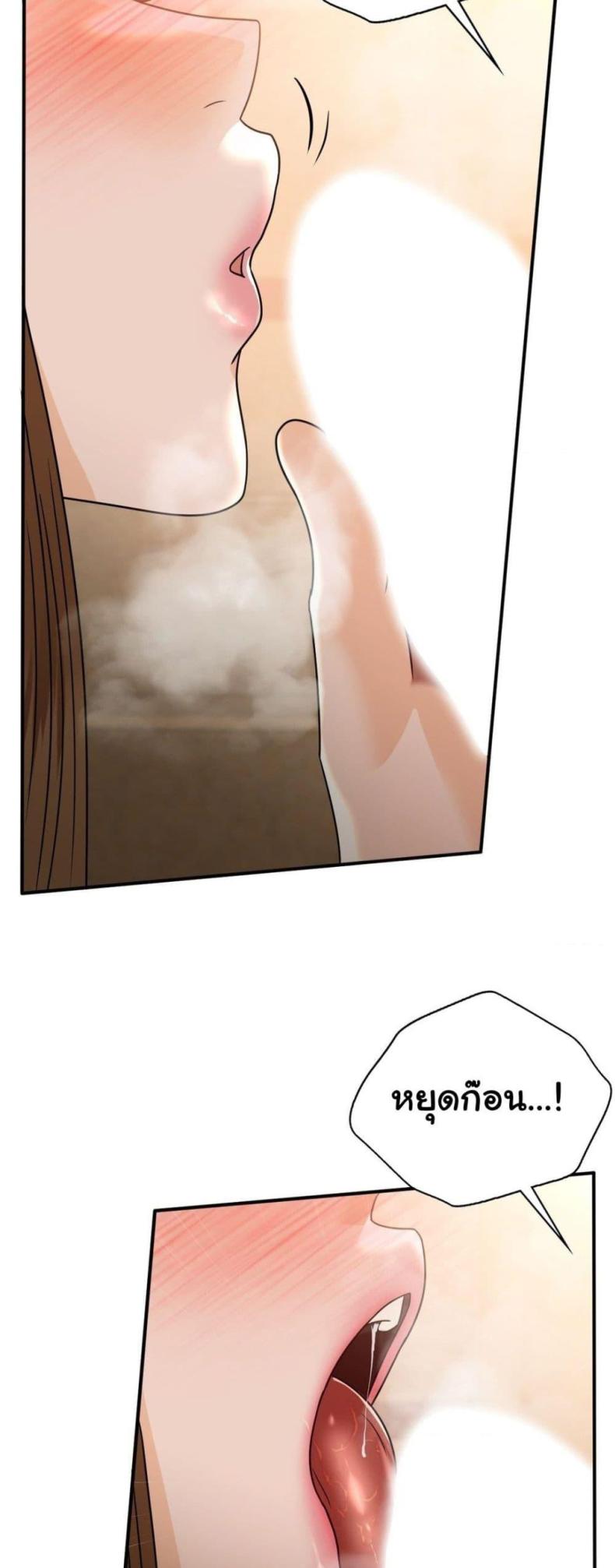 page-27