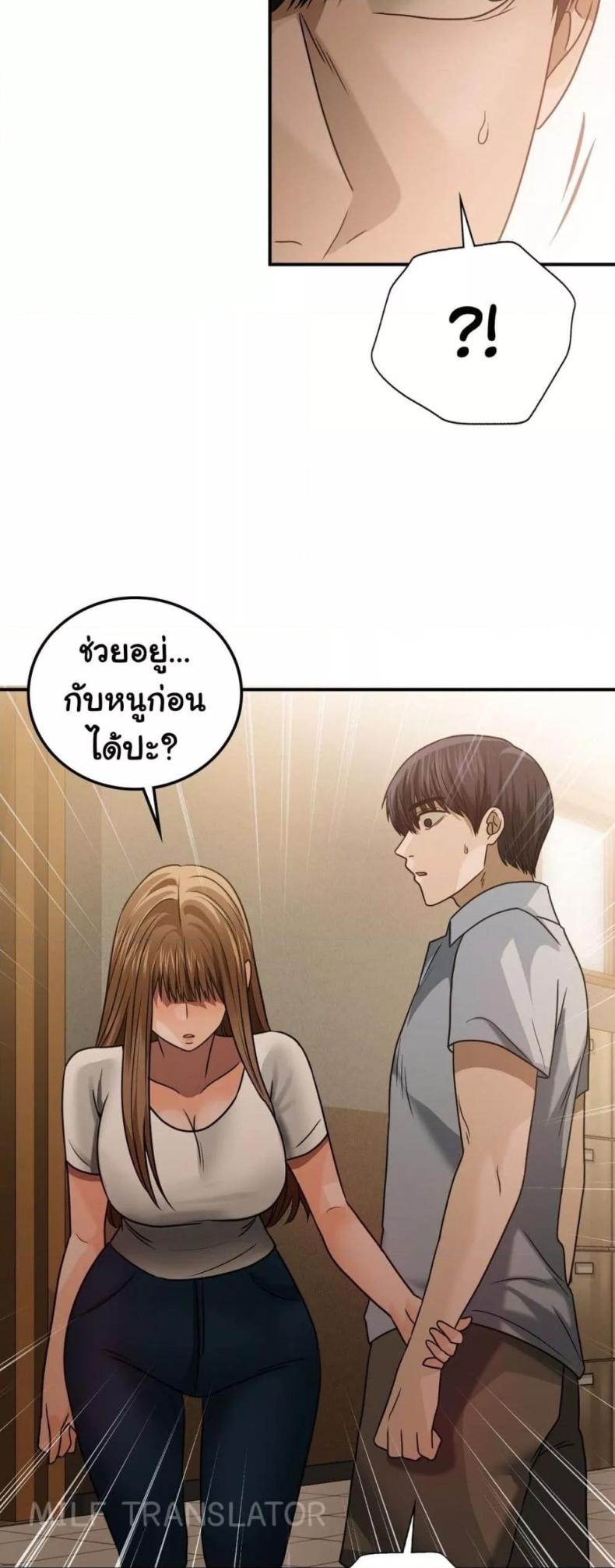 page-12