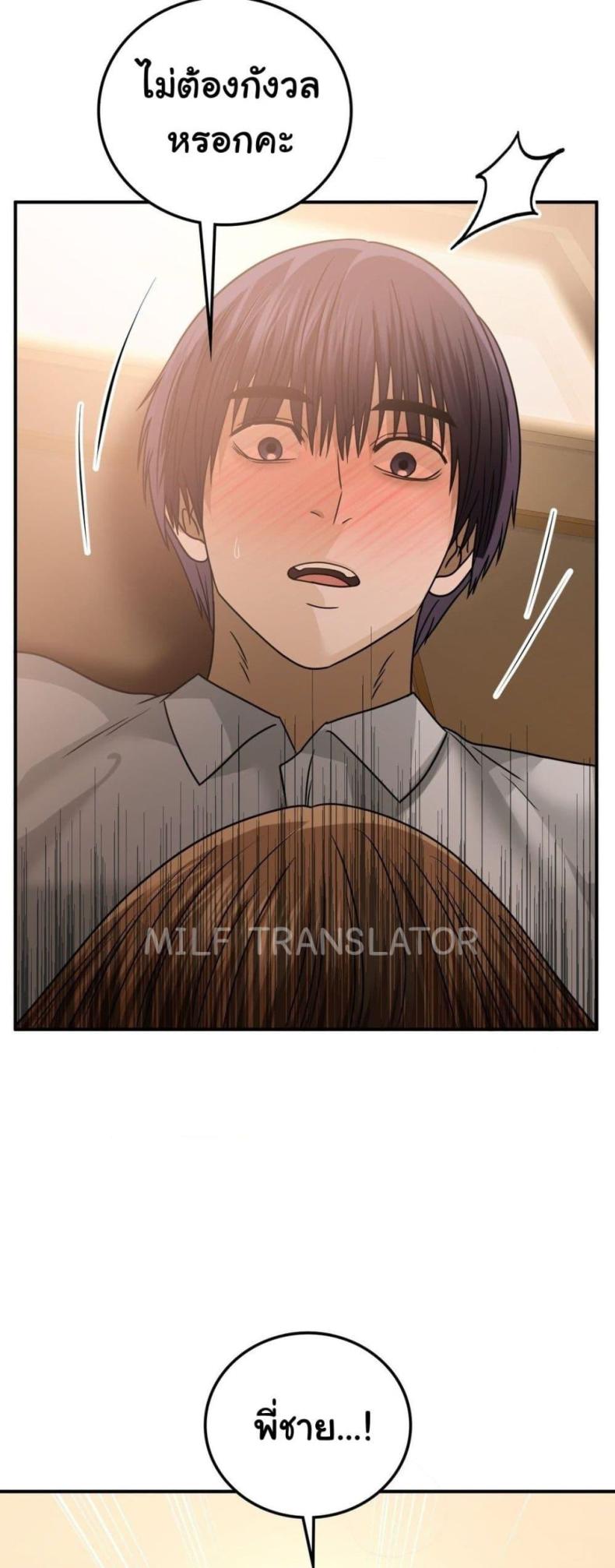 page-25