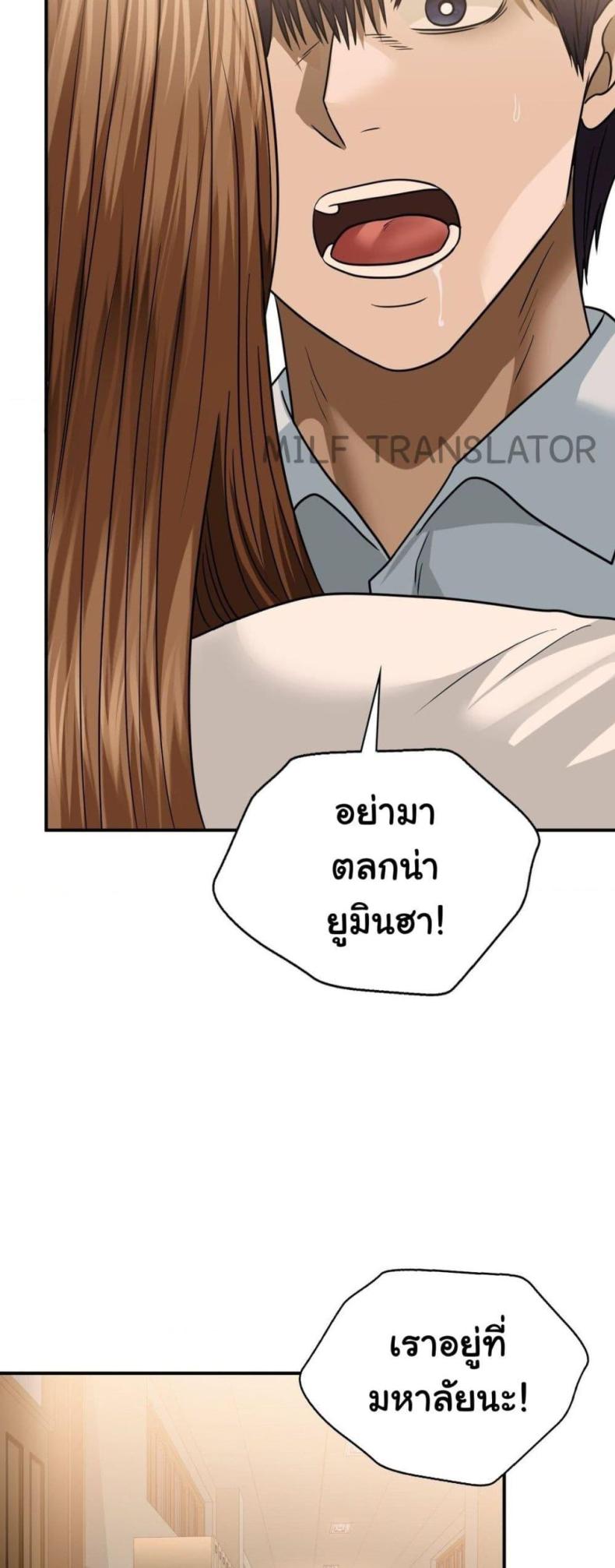 page-23