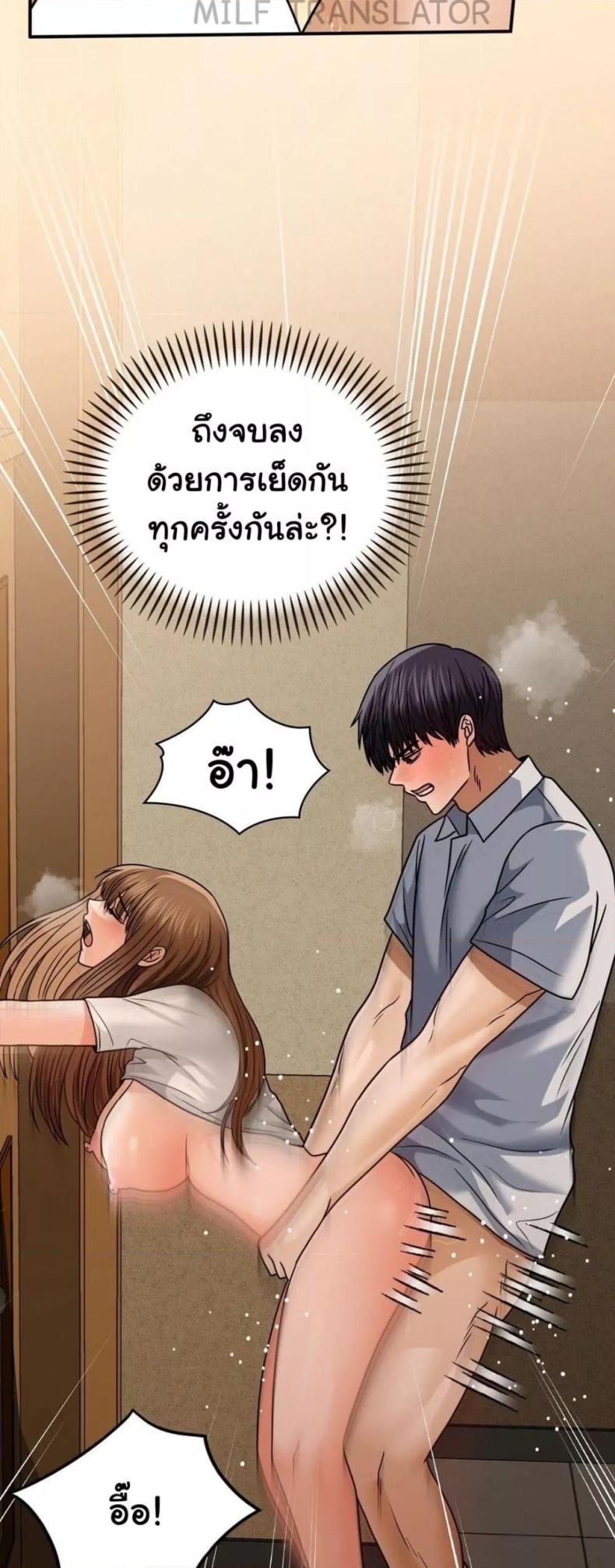 page-37
