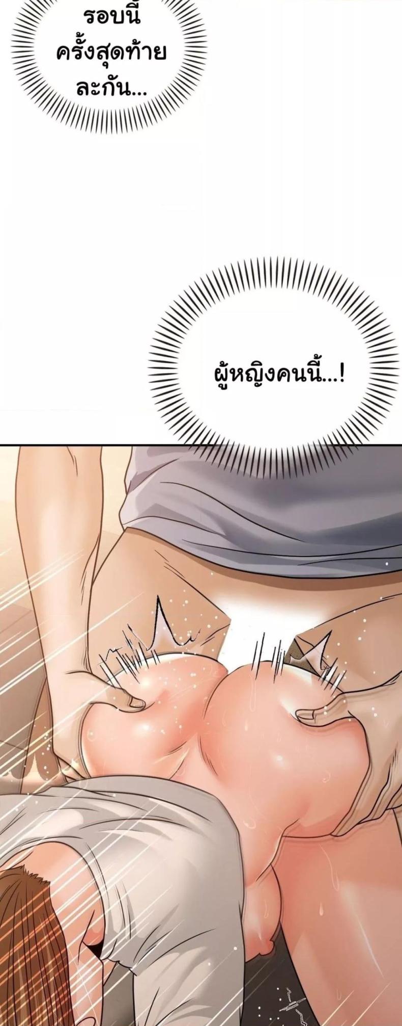 page-42