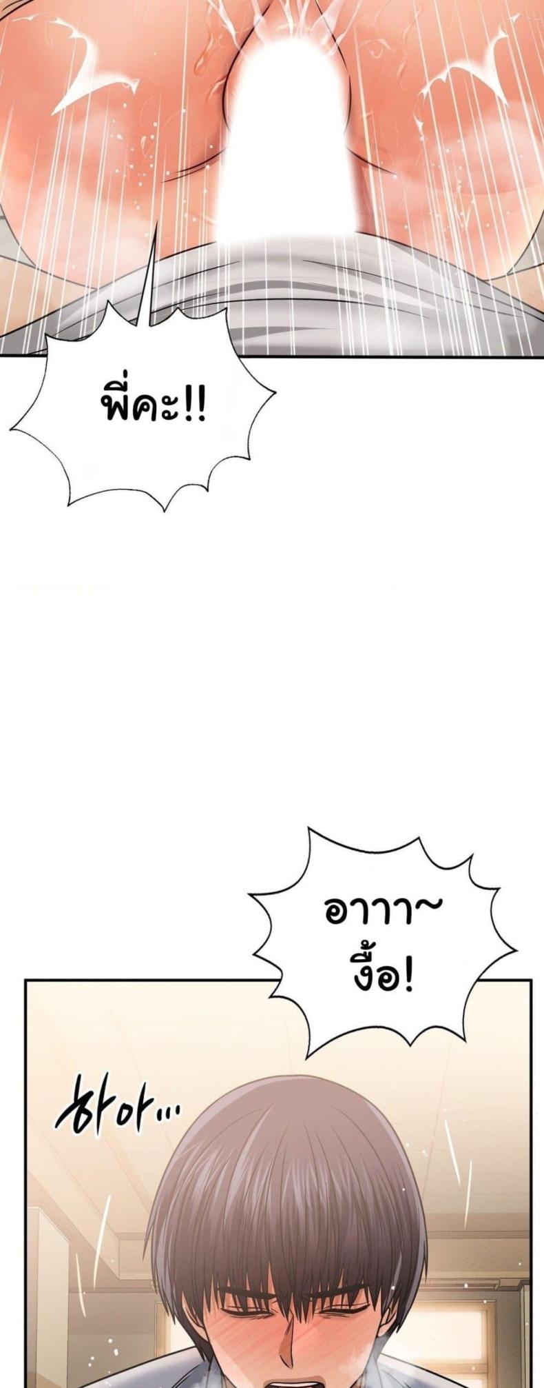 page-40