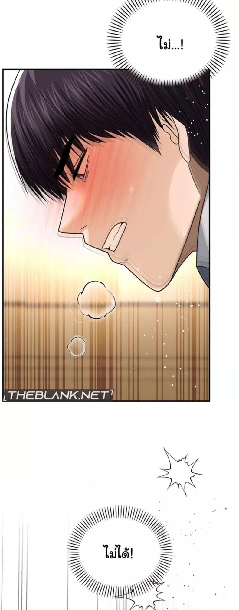page-48