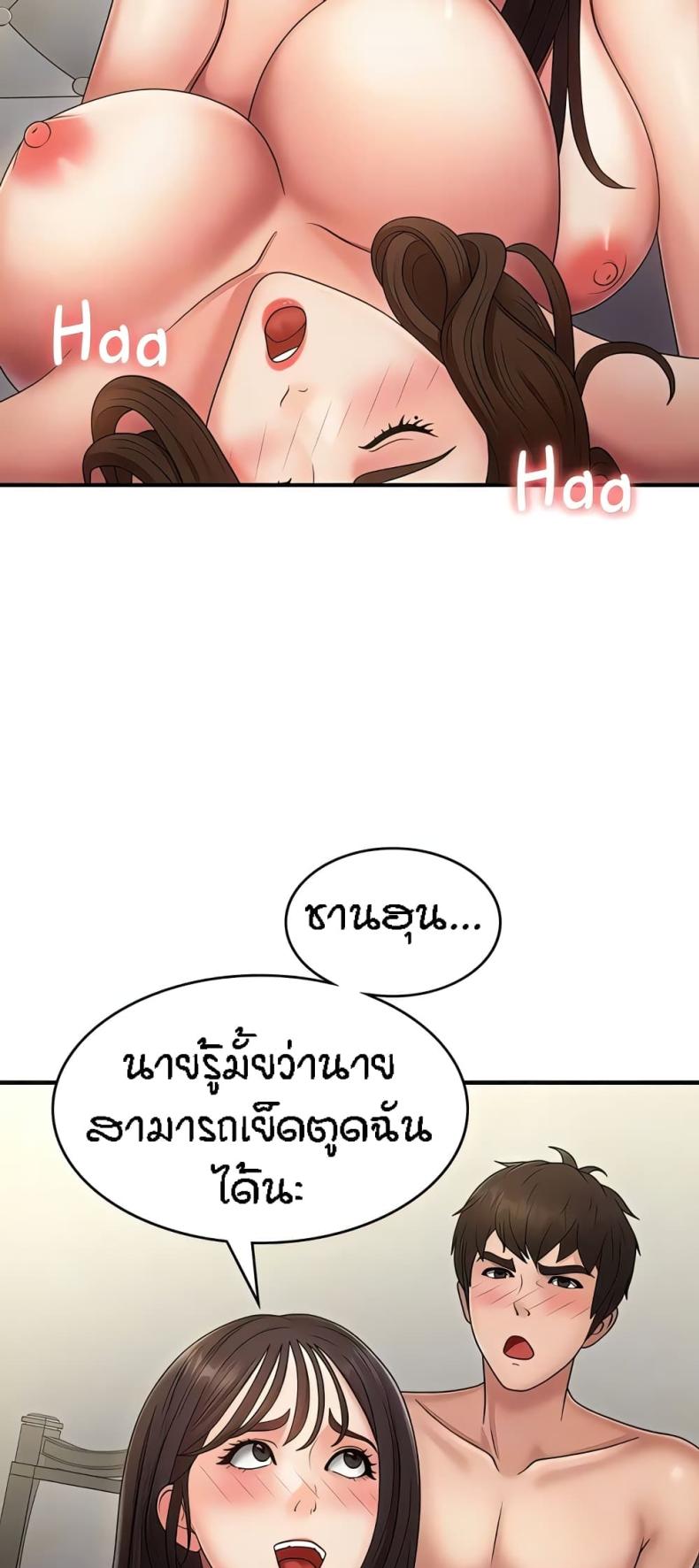 page-39