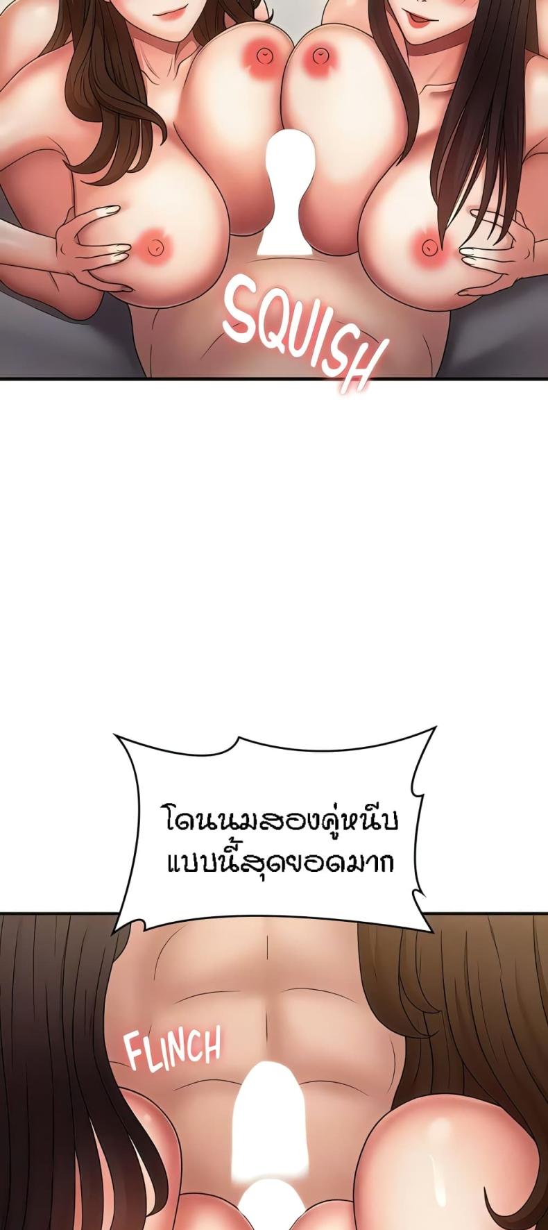 page-14