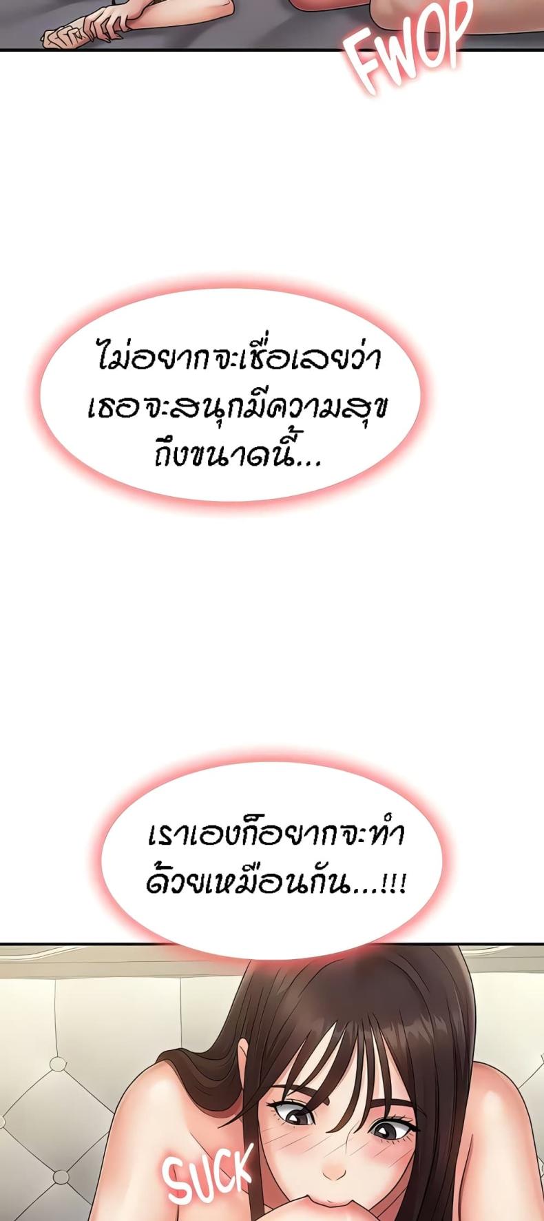 page-38