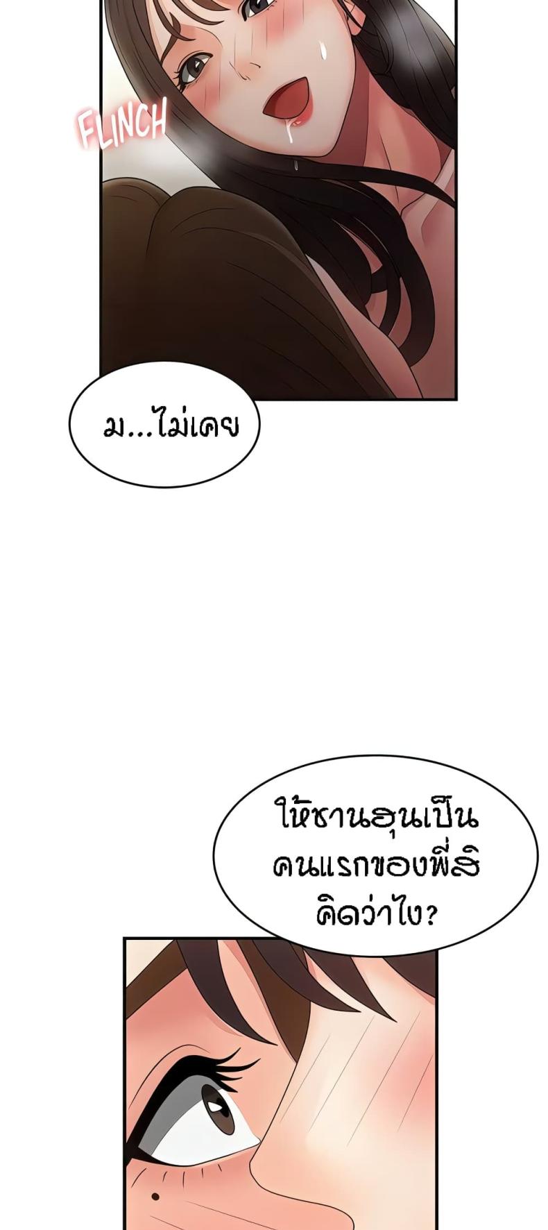 page-44