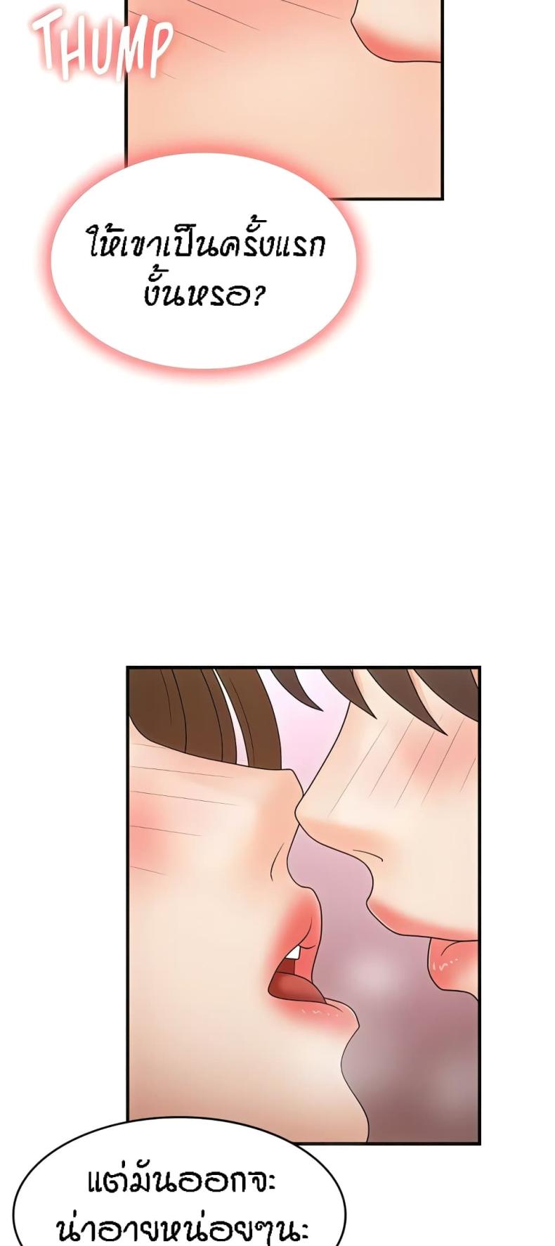 page-45