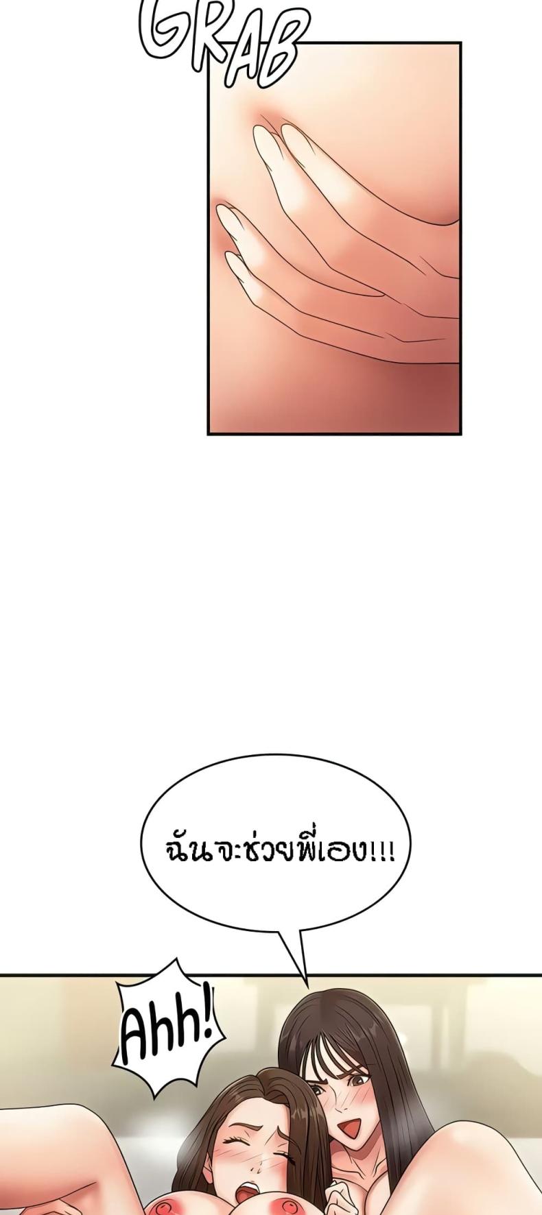 page-47