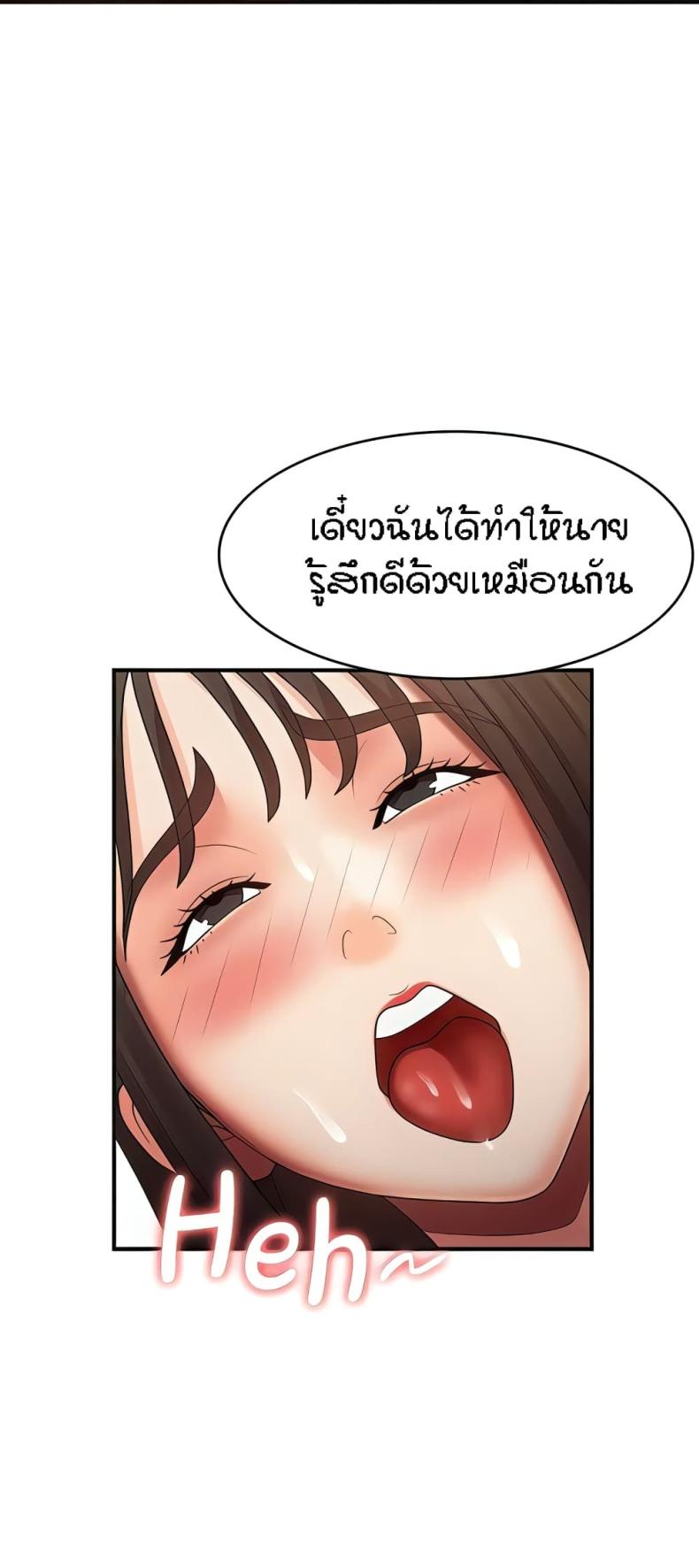 page-23