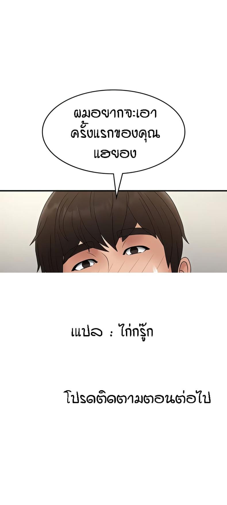 page-51