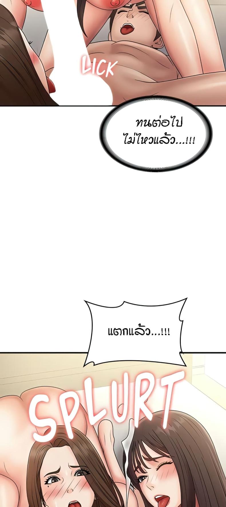 page-25